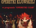 Teatr Narodowy Operetki Kijowskiej w Płocku